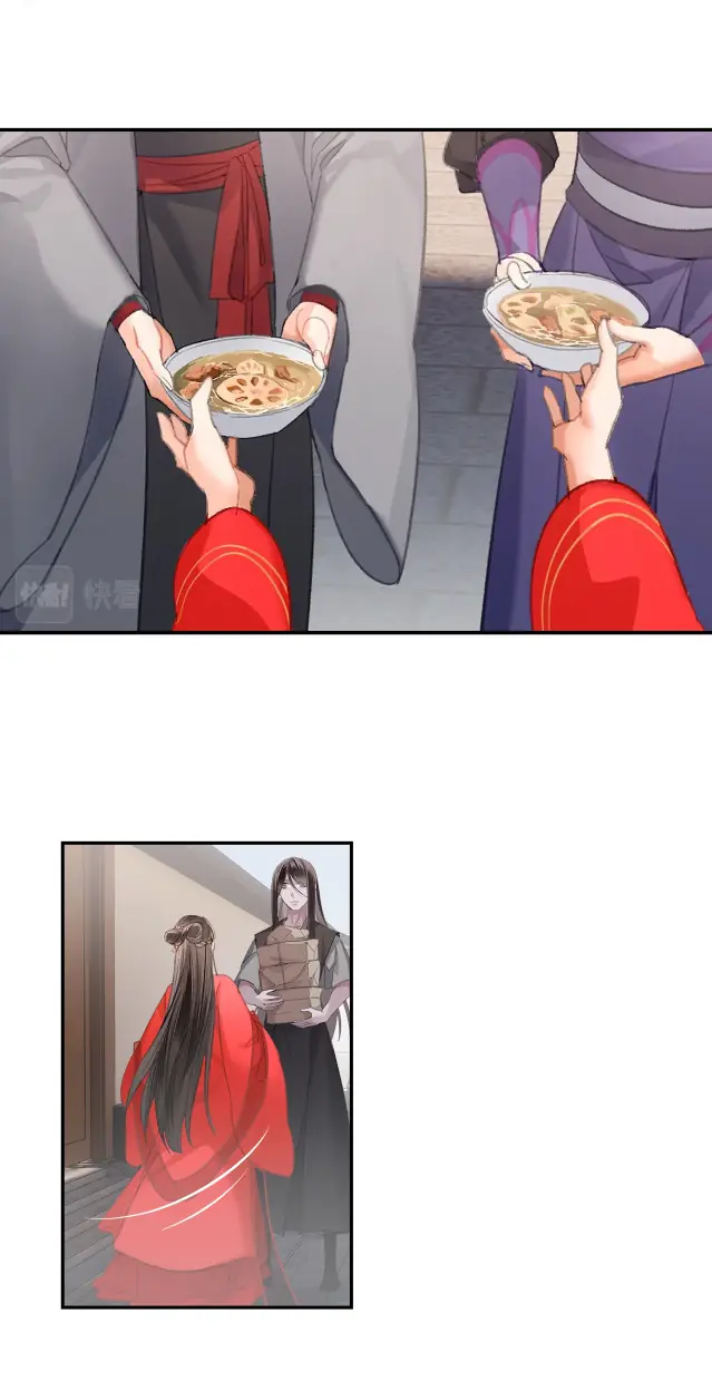 Mo Dao Zu Shi Chapter 203 image 17_optimized